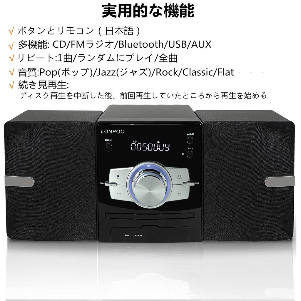 CD-плеер 30 Вт CD-стереосистема Мини-компонент FM-радио Bluetooth-совместимый вход Разъем для наушников Японская кнопка Японский пульт дистанционного управления USB/AUX