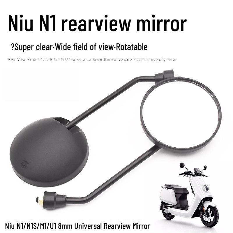Зеркало заднего вида с правой резьбой 8 мм для скутеров Niu N1/N1S/M1/U1