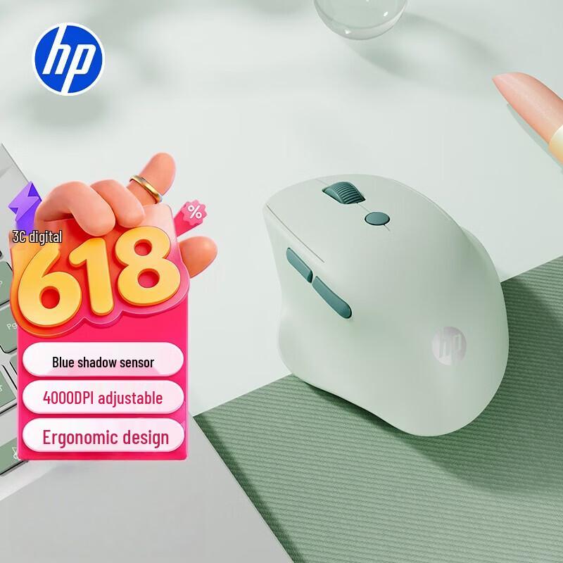 HP Беспроводная эргономичная мышь Engineer1 с двумя режимами