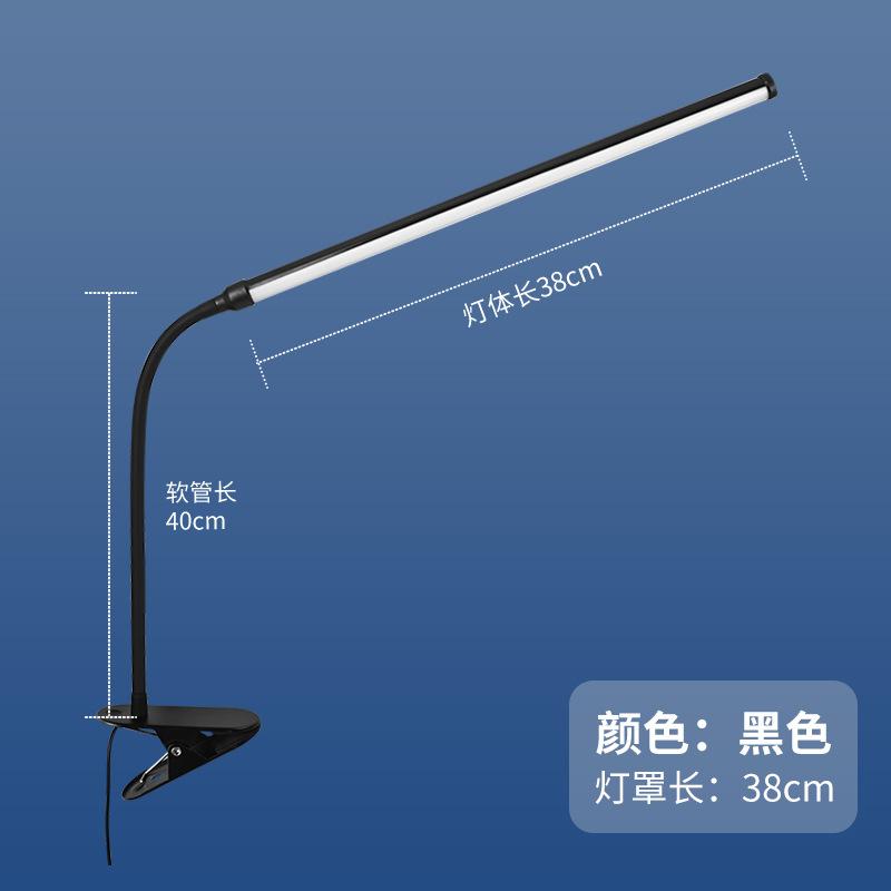 LED Clip Desk Lamp Usb Eye Protection Lamp Small Desk Lamp Student Dormitory Learning Lamp Creative Bedside, Reading Lamp Clip