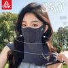 Pick Full Face Sunscreen Mask