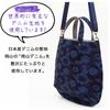 Tote Bag 2way Lightweight Thin Made in Japan Okayama Jacquard Denim Tote Mom Birthday Present [creareki] Women's DJ-014m (Margaret/Dark Navy)