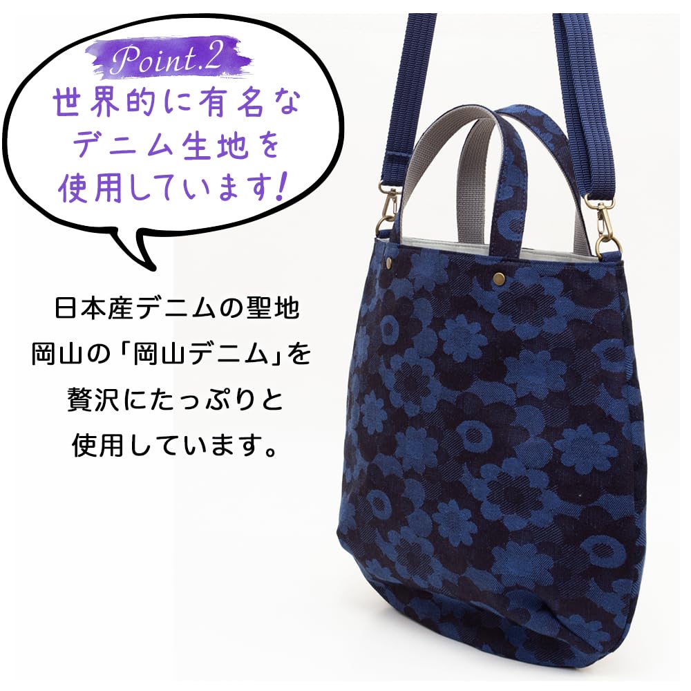 Tote Bag 2way Lightweight Thin Made in Japan Okayama Jacquard Denim Tote Mom Birthday Present [creareki] Women's DJ-014m (Margaret/Dark Navy)