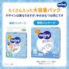 [Tape Newborn Size] Moony Diapers (Birth~5000g) 172 Sheets (86 Sheets X 2) Case Item