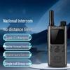 Baofeng POC-AT1 4G/5G Радиостанция для публичных сетей (Китайская версия)
