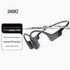 Спортивные наушники с костной проводимостью SHOKZ OpenSwim Pro S710