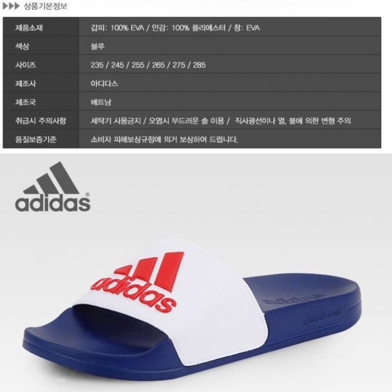 Adidas Тапочки Adilette Shower Hq6885