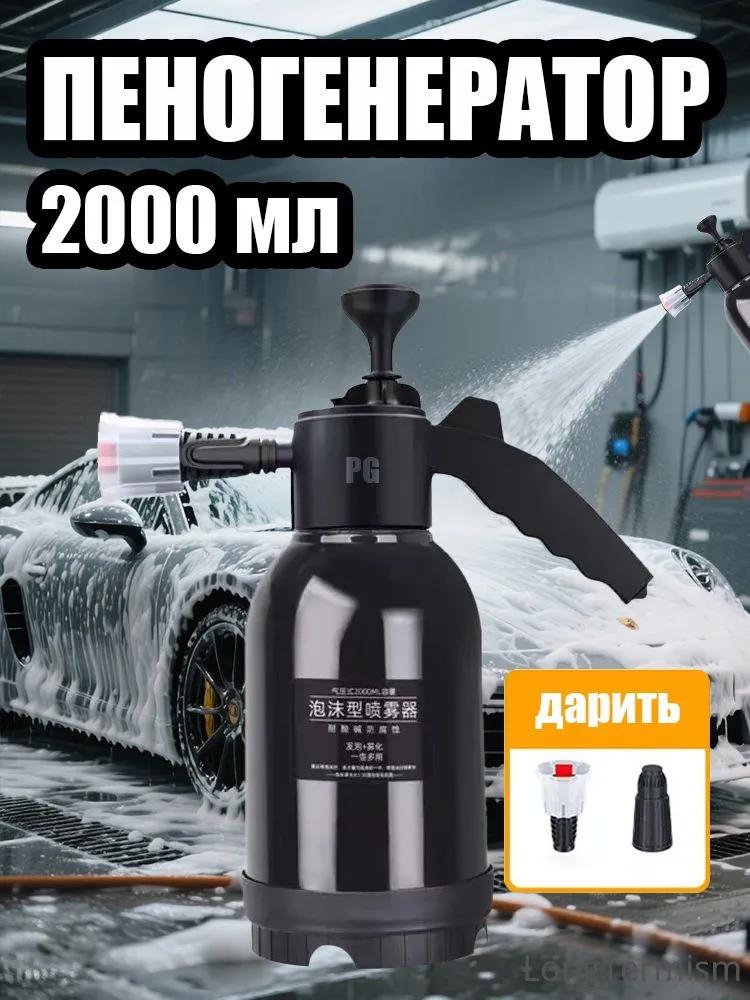 Replacement Part for High-Pressure Washer