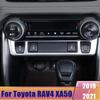 Для Toyota RAV4 XA50 -   2024 ABS Декоративная накладка-стикер на панель регулировки центральной консоли Аксессуары