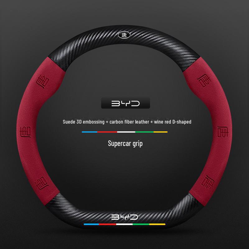 Compatible BYD Qin, Han, Tang, Song, Yuan E2 Destroyer Dolphin Leather Steering Wheel Cover with 3D Embossing