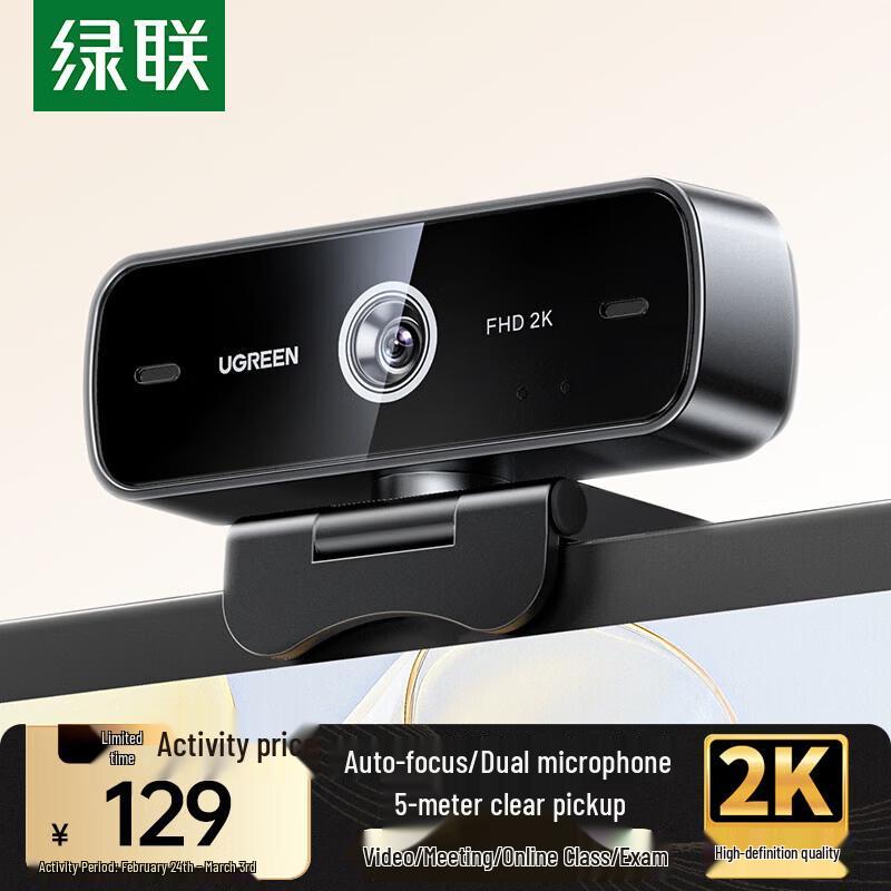 UGREEN 2K USB Webcam with Autofocus & Dual Mics