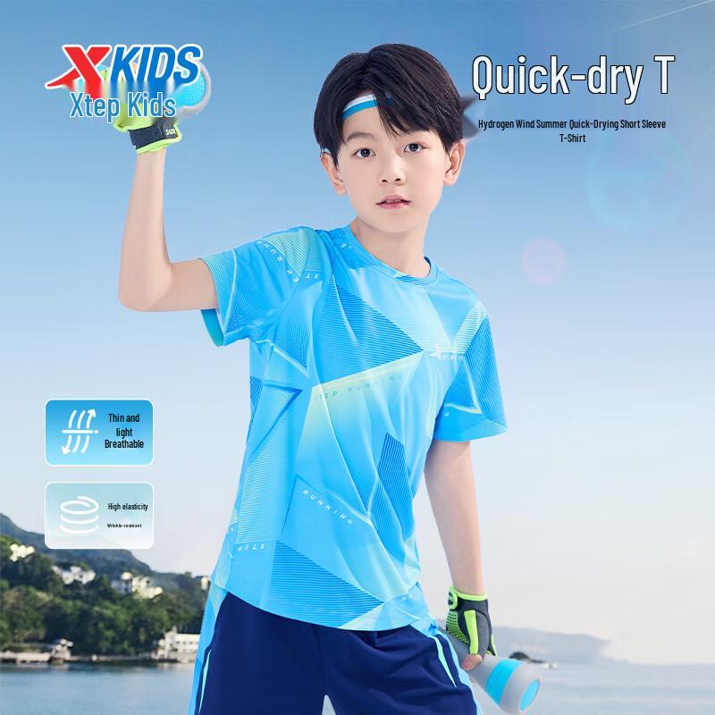 XTEP Youth Summer Breathable Sport T-Shirt