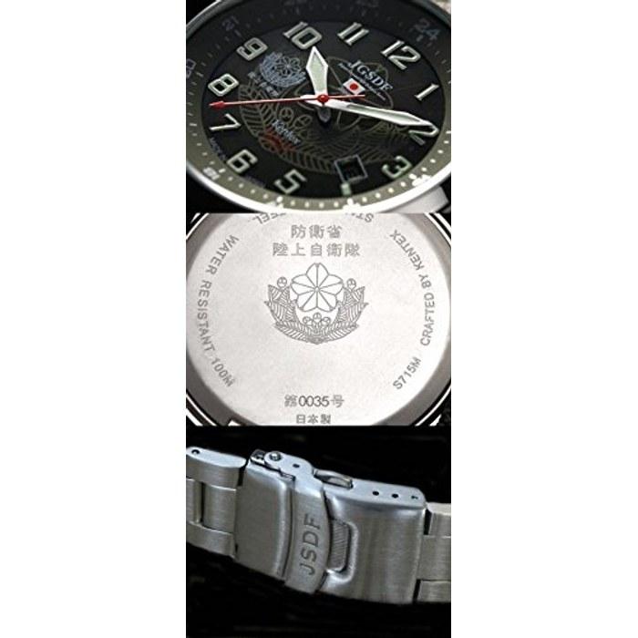 [Kentex] JSDF Standard Solar Watch – Land Self-Defense Force Model S715M-04 – Men's – Green Dial