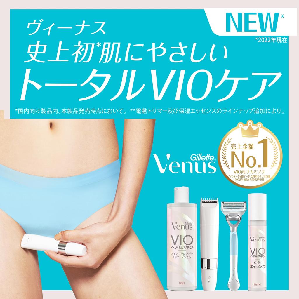 Venus Gillette VIO Увлажняющая эссенция для волос и кожи 50 мл