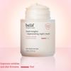 belif Super Nights Регенерирующая ночная маска 75 мл
