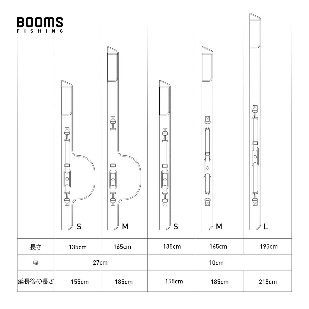 [Booms Fishing] Чехол для удилищ PB3 Портативный чехол для удилищ 165см/185см