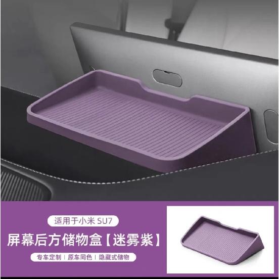 For Xiaomi SU7 Refreshed Car Storage Box Behind Screen Silicone Center Console Display Rear Tissue Holder Modified Accessories