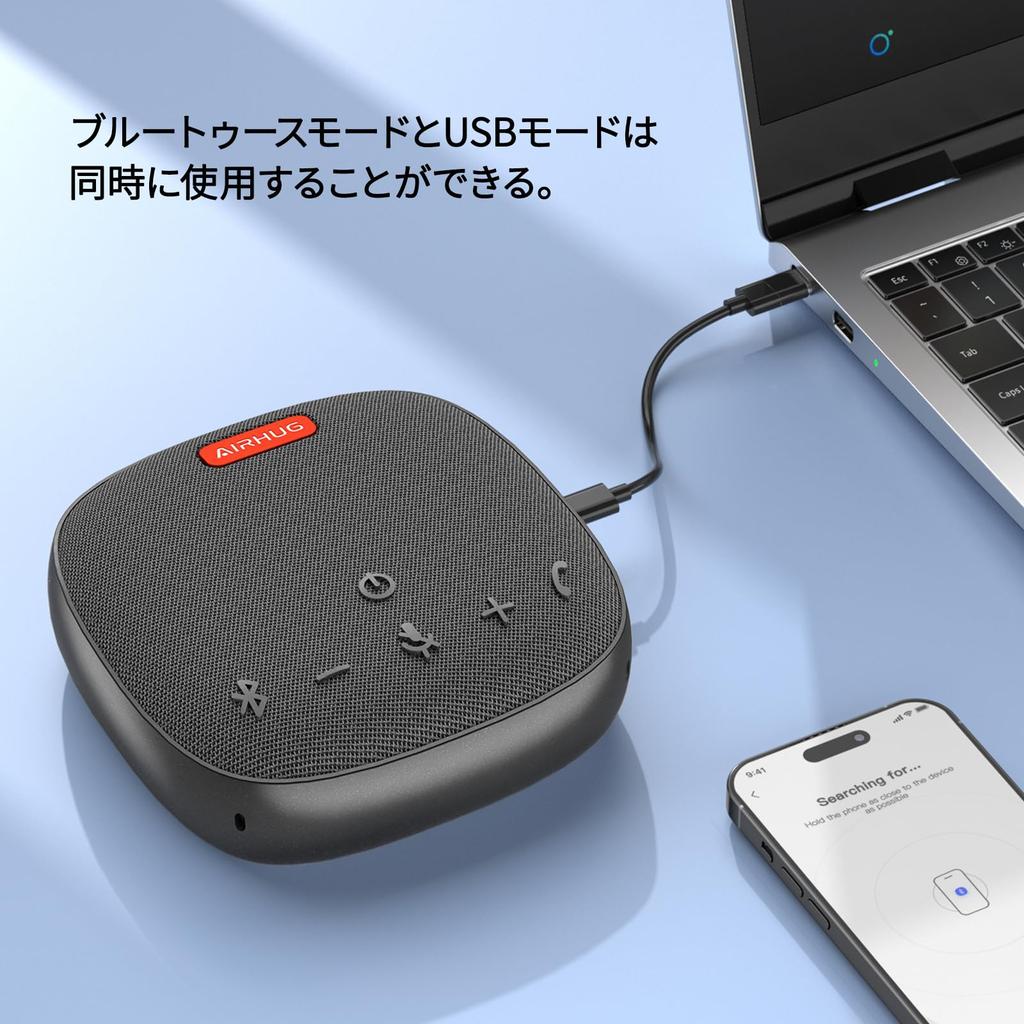 AIRHUG Speaker for Bluetooth Omnidirectional Sound Echo Canceling Web Conference Online Home Compatible with Call Apps Speakerphone, Microphone,