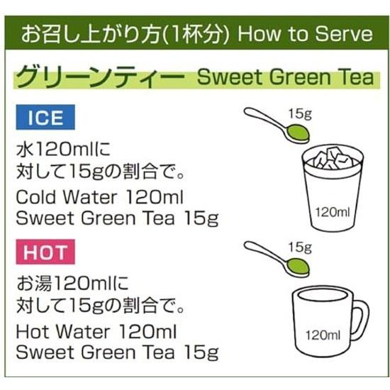 Зеленый чай Morihan Uji Matcha 500 г