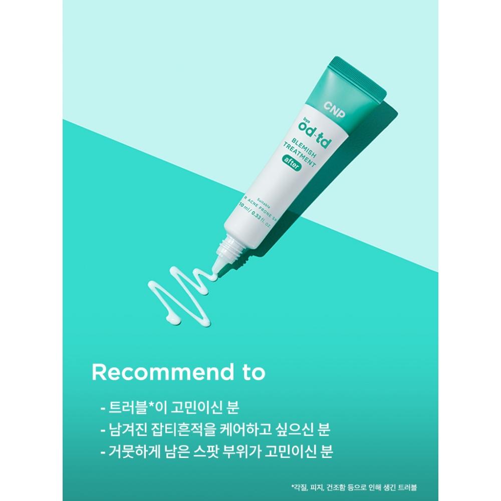 By ODt D Cnp Bye oD tD Лечение пятен 10 мл Lg Life Health 