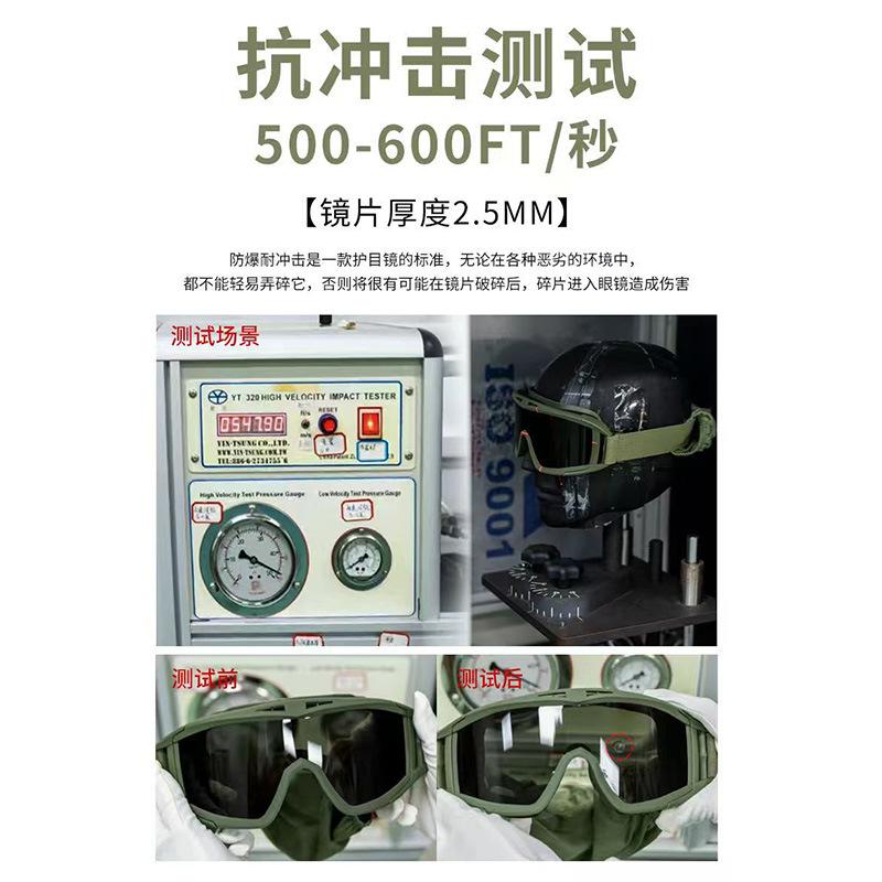 Source Desert Tactical Goggles Special Forces Protective Eyewear Military Enthusiast Outdoor Cycling Windproof Anti-Fog Protective Glasses