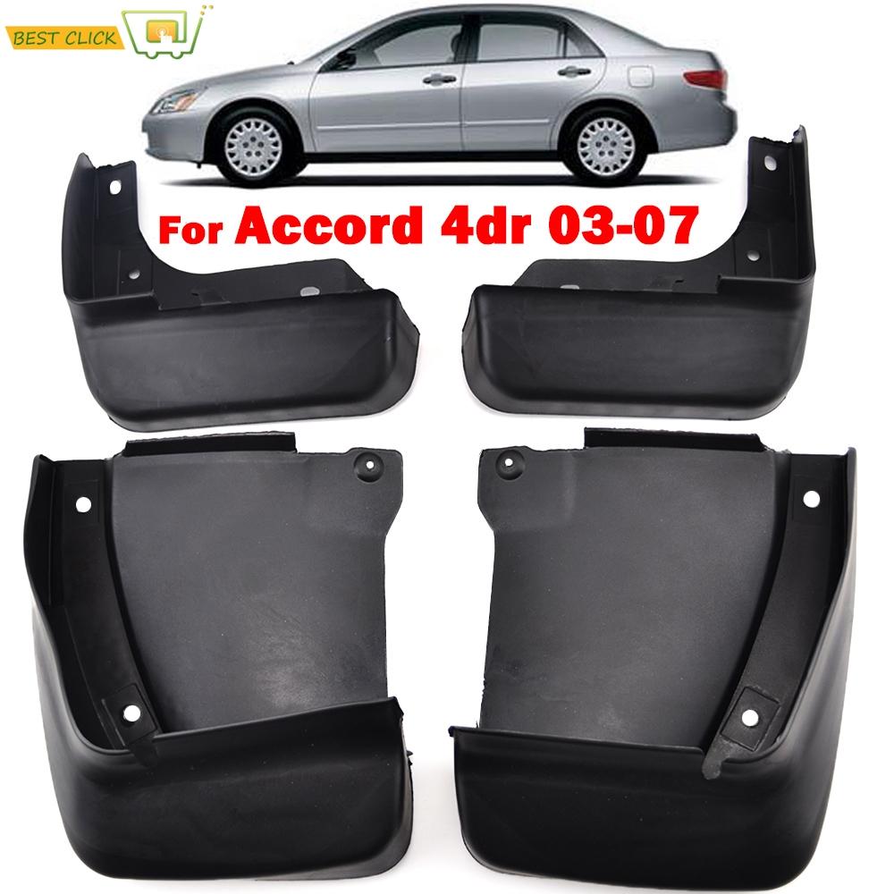 Набор формованных брызговиков для Honda Accord Inspire 4dr седан 2003 2004 2005 2006 2007 Брызговики Брызговики