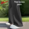 Warrior Women's Fashion Versatile Wide-Leg Banana Pants