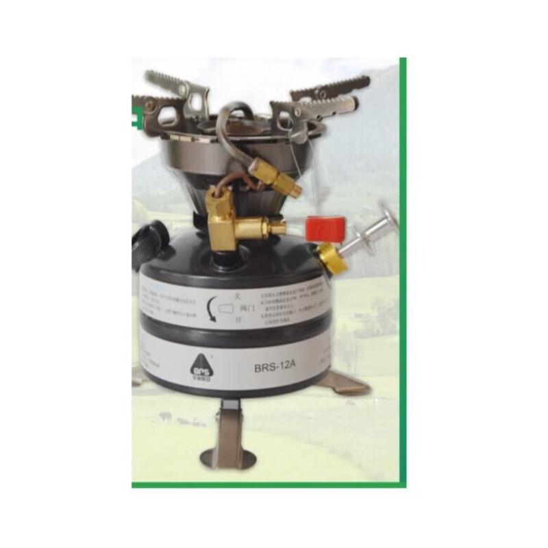 Портативная многотопливная походная плита ZISIZ BRS-12A