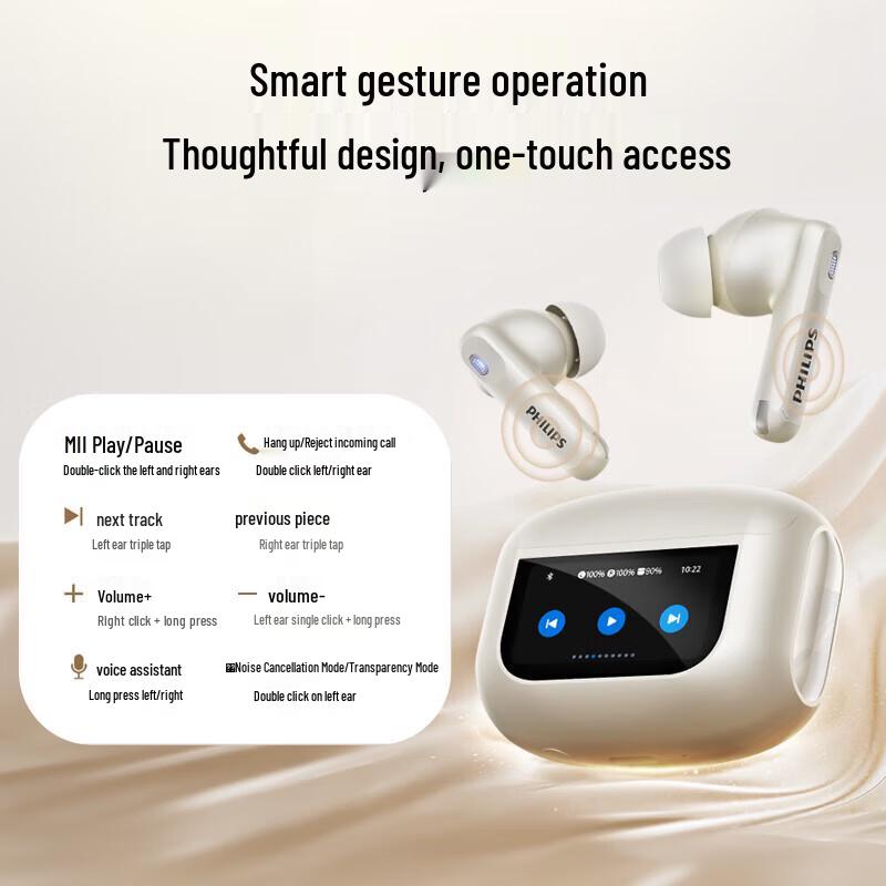 Philips Беспроводные наушники TAT3020 с активным шумоподавлением