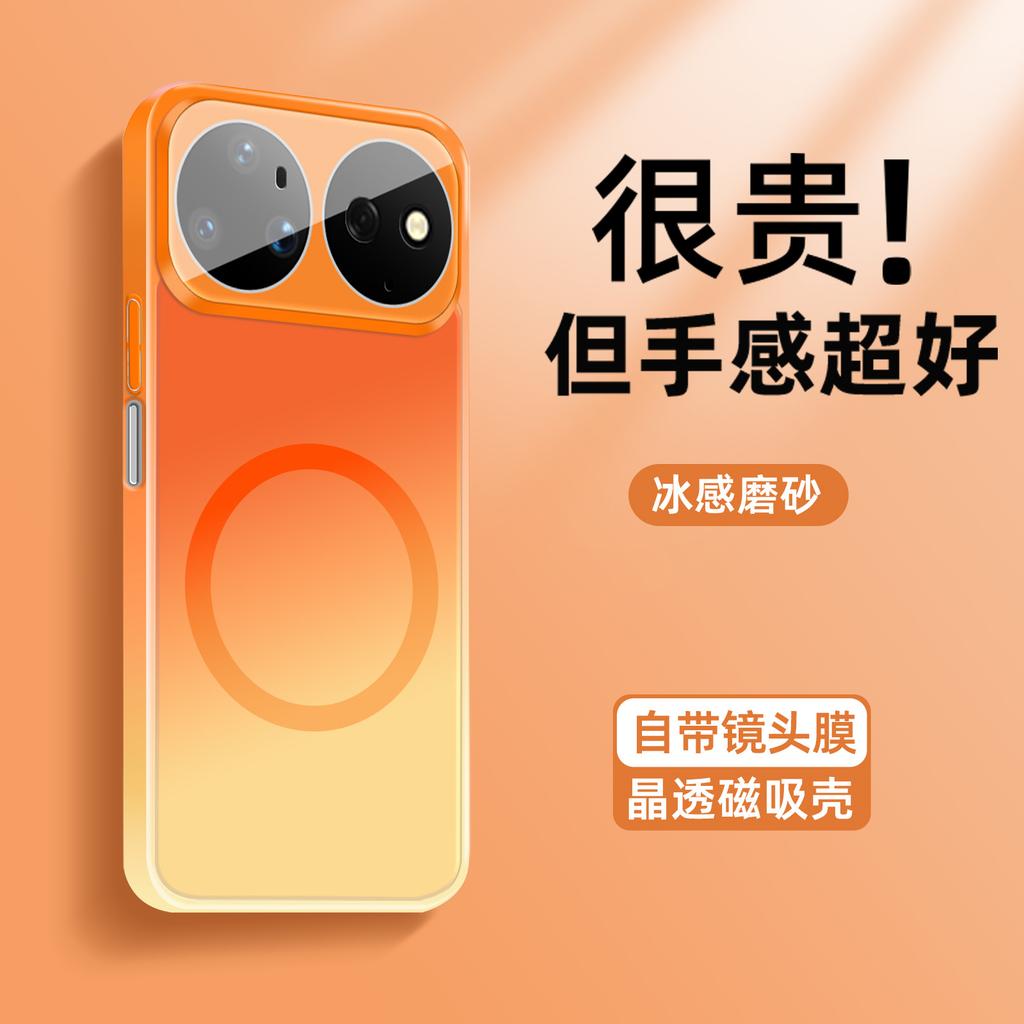 Подходит для чехла мобильного телефона Huawei nova16pro новый градиентный nova16 с защитной пленкой для камеры nova16ultra противоударный