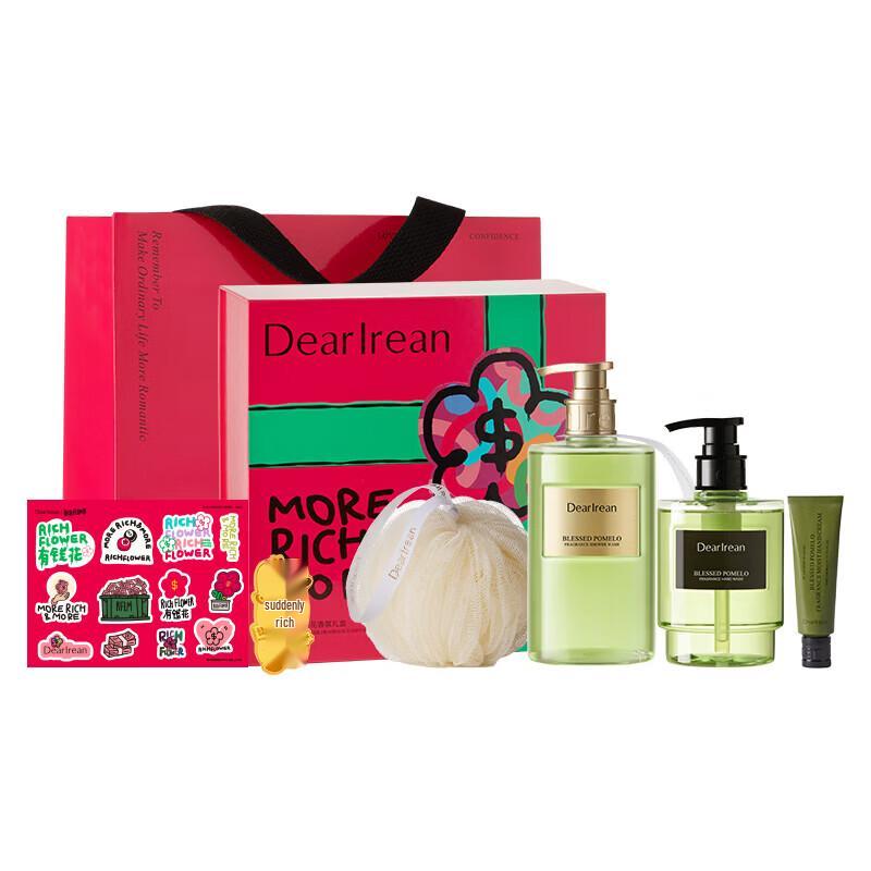 Dear lrean Wealth Freedom Fragrance Gift Box