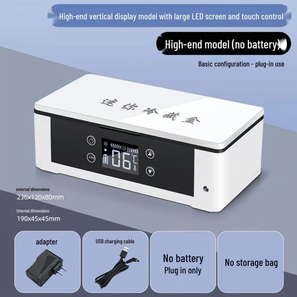 Портативный мини-холодильник для хранения инсулина и гормонов - Постоянная температура и перезаряжаемый