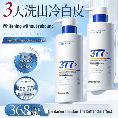 Hanfang Wugu 377 Осветляющий гель для душа