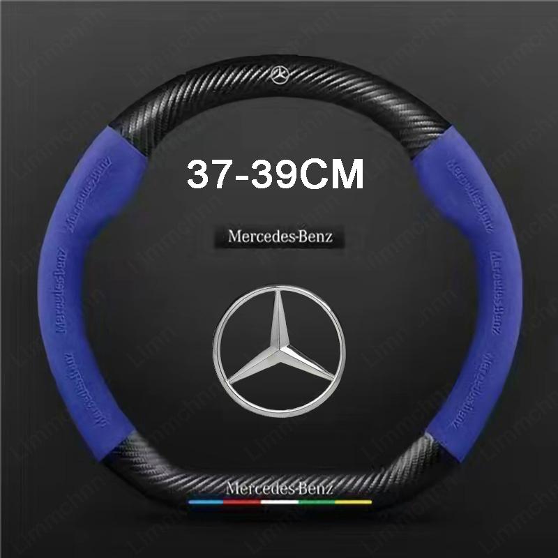 Автомобильные аксессуары с эмблемой для Mercedes Benz S320 W164 W203 W204 W168 C180 E320 A200 CLA CLK CLS ML GLA Чехол на руль автомобиля