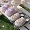 Милые хлопковые тапочки осень и зима для дома, с толстой подошвой, нескользящие, парные, плюшевые, теплые плюшевые тапочки