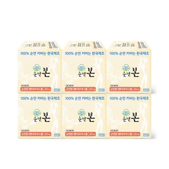 Выберите 1 из 5 упаковок ультратонких гигиенических прокладок из чистого хлопка