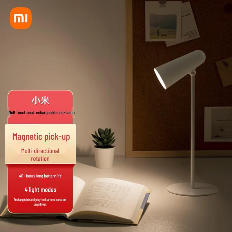 Перезаряжаемая светодиодная настольная лампа для учебы Xiaomi