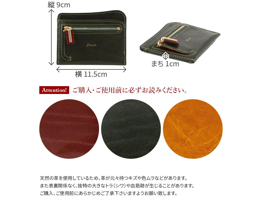 Wallet with coin genuine brick [Dakota] purse, leather, women's DA-30526-44