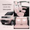 Wuling Hongguang Mini EV Leather Cartoon Car Seat Cushion