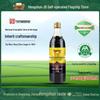Hengshun Five-Year Aged Aromatic Vinegar