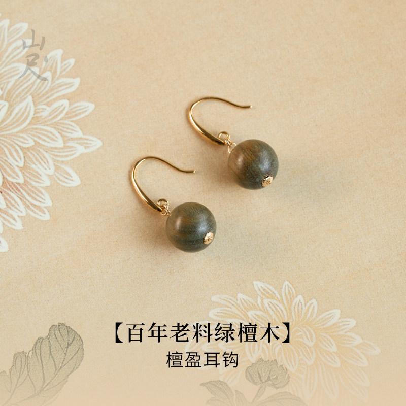 Wooden earrings made of green sandalwood, natural agarwood, and wood, with hook-shaped sandalwood pendants, in a new Chinese style