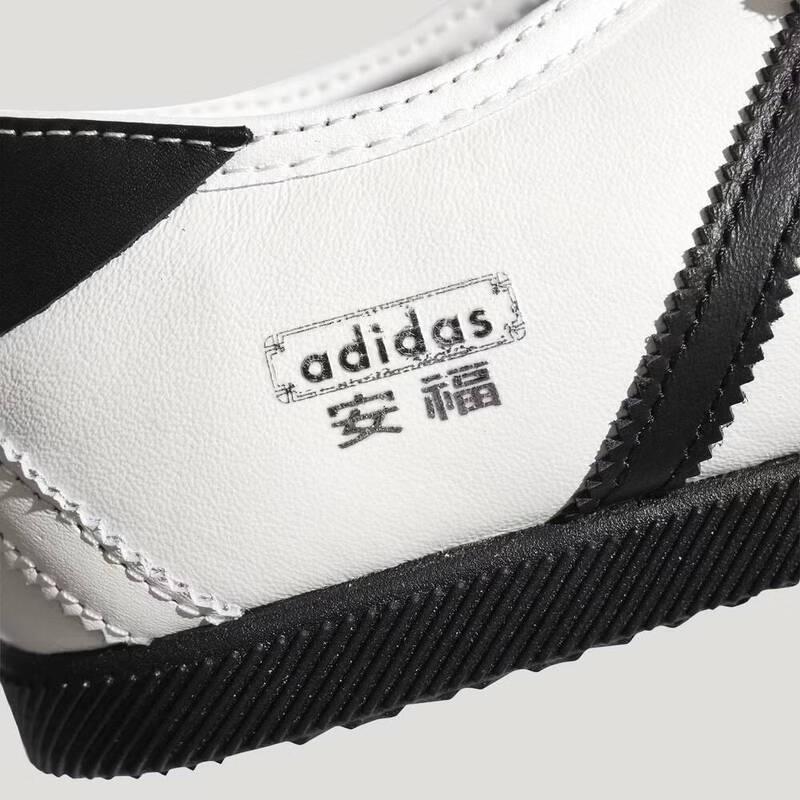 Adidas ANFU MJ Retro Velcro Casual Shoes