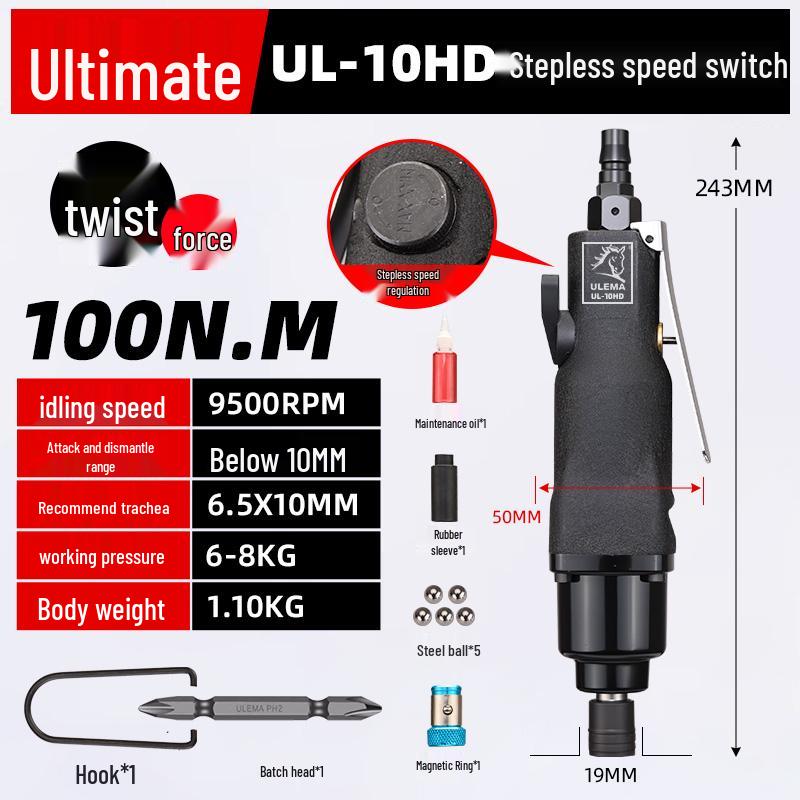 ULEMA Pneumatic Air Screwdriver 5H/8H/10H Tool Set