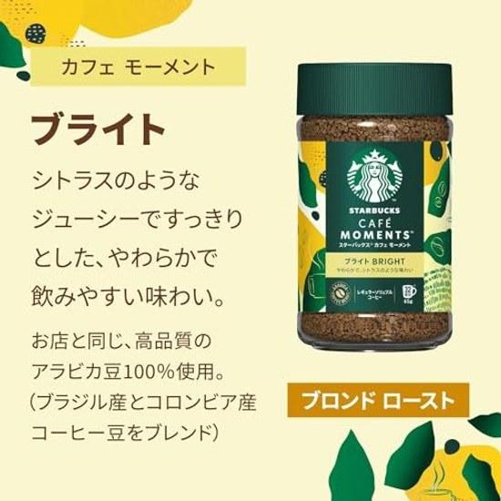 Starbucks Кофе Момент Брайт 65г 32 порциибутылкачерный коферастворимый