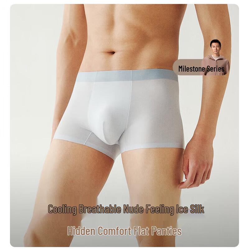 Мужские боксеры-брифы Nanjiren E001B из ледяного шелка