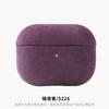 Alcantara Case for AirPods Pro 2 3rd Gen Premium Business Slim Soft Leather Magnetic Shockproof Cover for AirPods 4