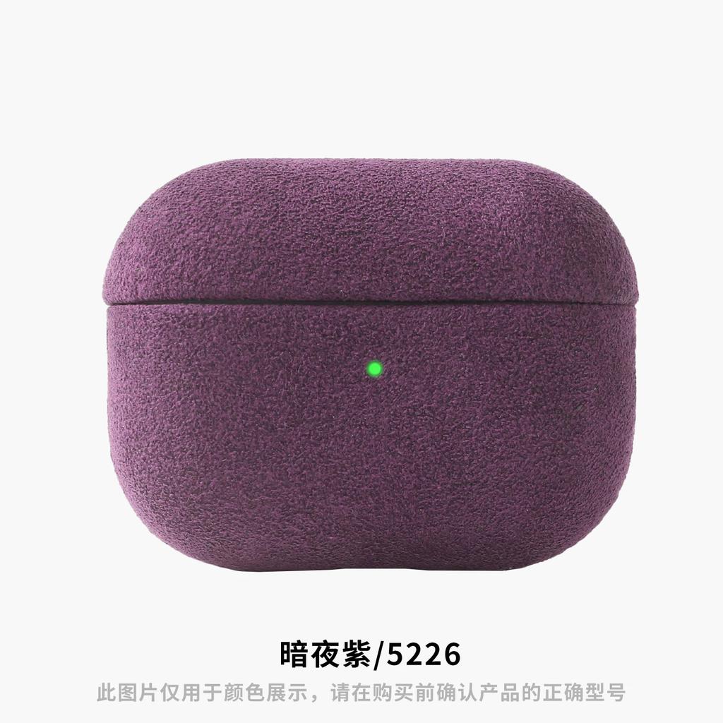 Alcantara Case for AirPods Pro 2 3rd Gen Premium Business Slim Soft Leather Magnetic Shockproof Cover for AirPods 4