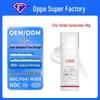 Увлажняющий крем для лица с SPF40 и оксидом цинка