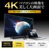 SANWA SUPPLY USB-дисплей 4K Совместимый Разъем A Штекер HDMI Разъем Штекер USB Gen1 Черный 3.0-HDMI Адаптер, (USB - Гнездо), 3.2 Соответствует, USB-CVU3HD2N,