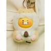 FRIENDZOO Hamster Doll Figure Keychain_Chunshik